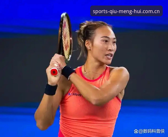 球盟会app 2026法网女单抽签深度分析:郑钦文保分压力下的中国金花突围之路